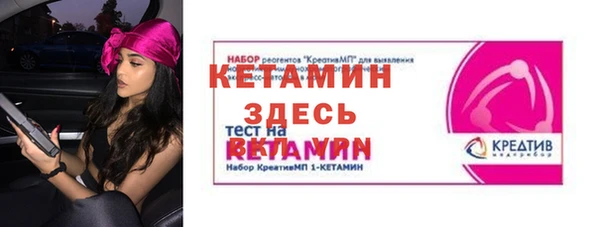 метамфетамин Волосово