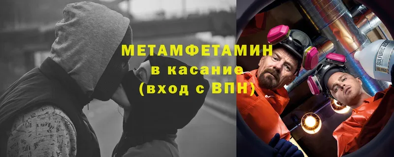 Метамфетамин винт  Пущино 